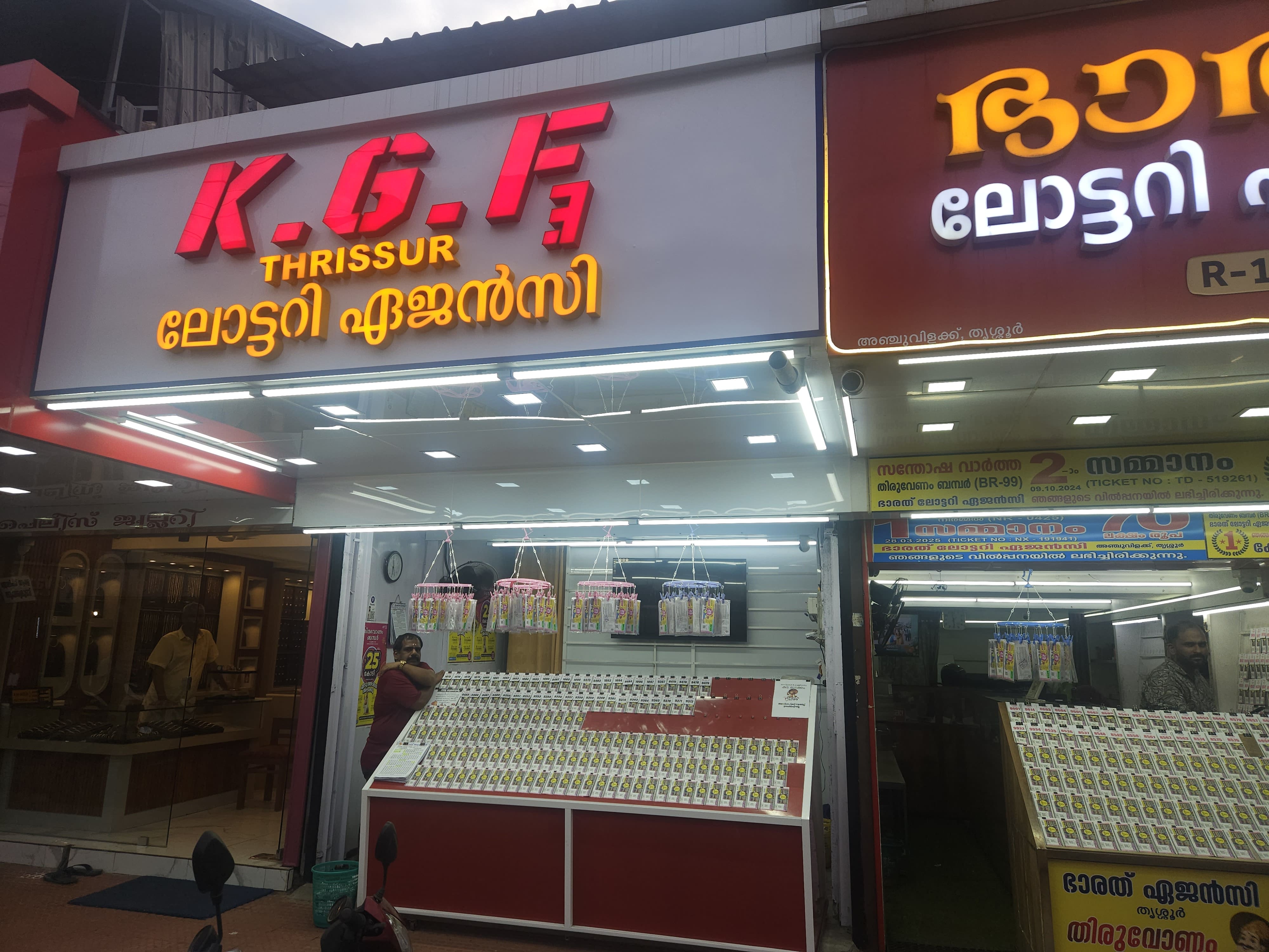 Kerala Karunya kr-727 Result