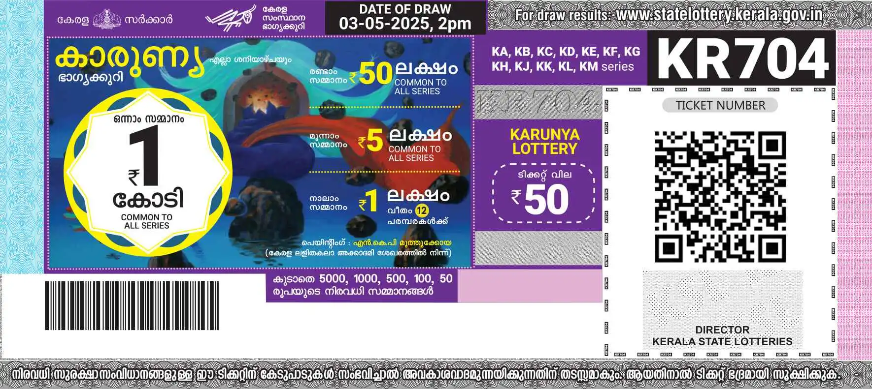 Kerala Karunya kr-735 Result